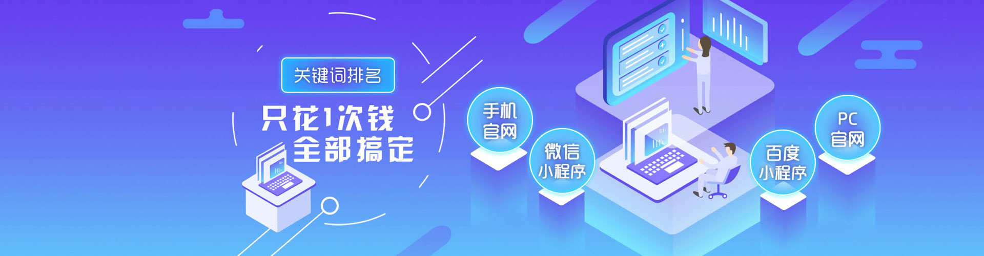 鹿城sem托管