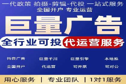 案例剖析：竞价推广公司助力企业快速崛起